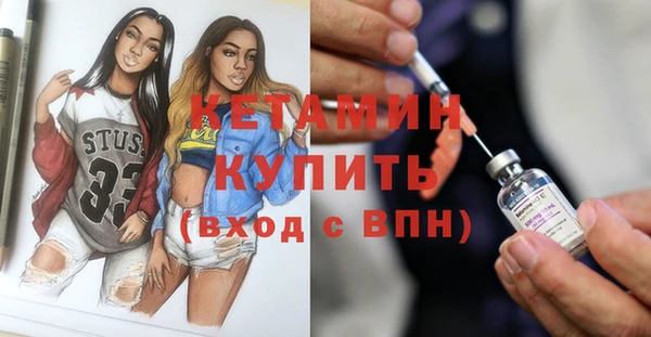 дурь Верхний Тагил